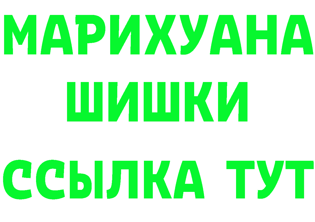 Amphetamine 97% ссылки площадка МЕГА Уссурийск