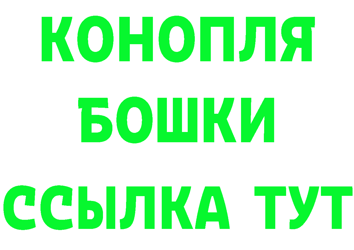 Бошки марихуана семена маркетплейс darknet ОМГ ОМГ Уссурийск